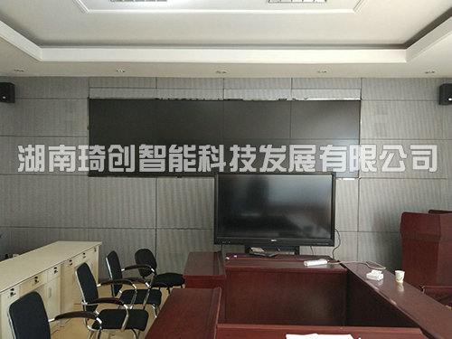 智慧会议室