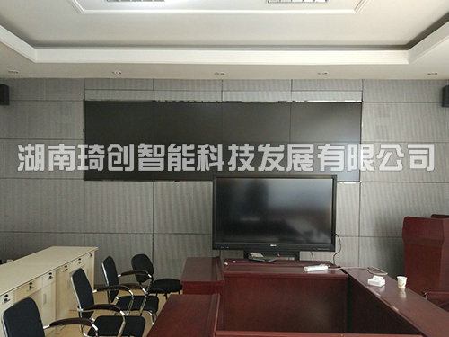 智慧会议室系统