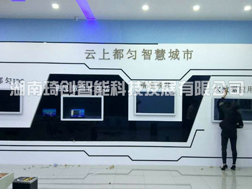 展示厅