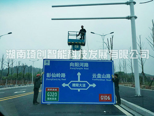 梧桐路指路牌安装