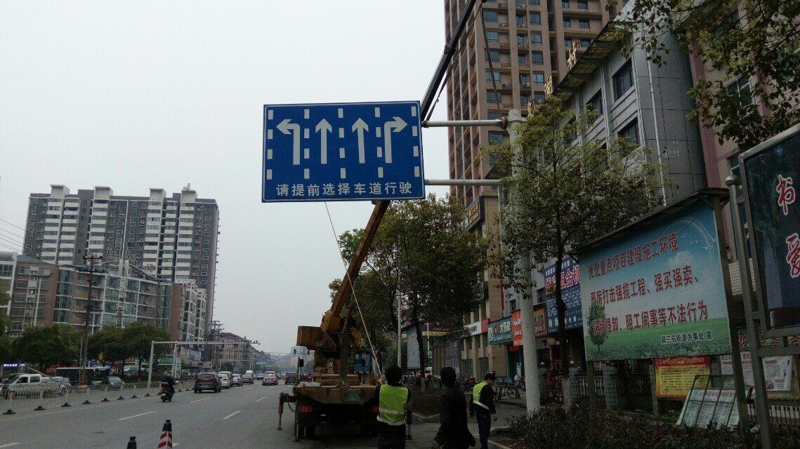 财富广场分道标志安装