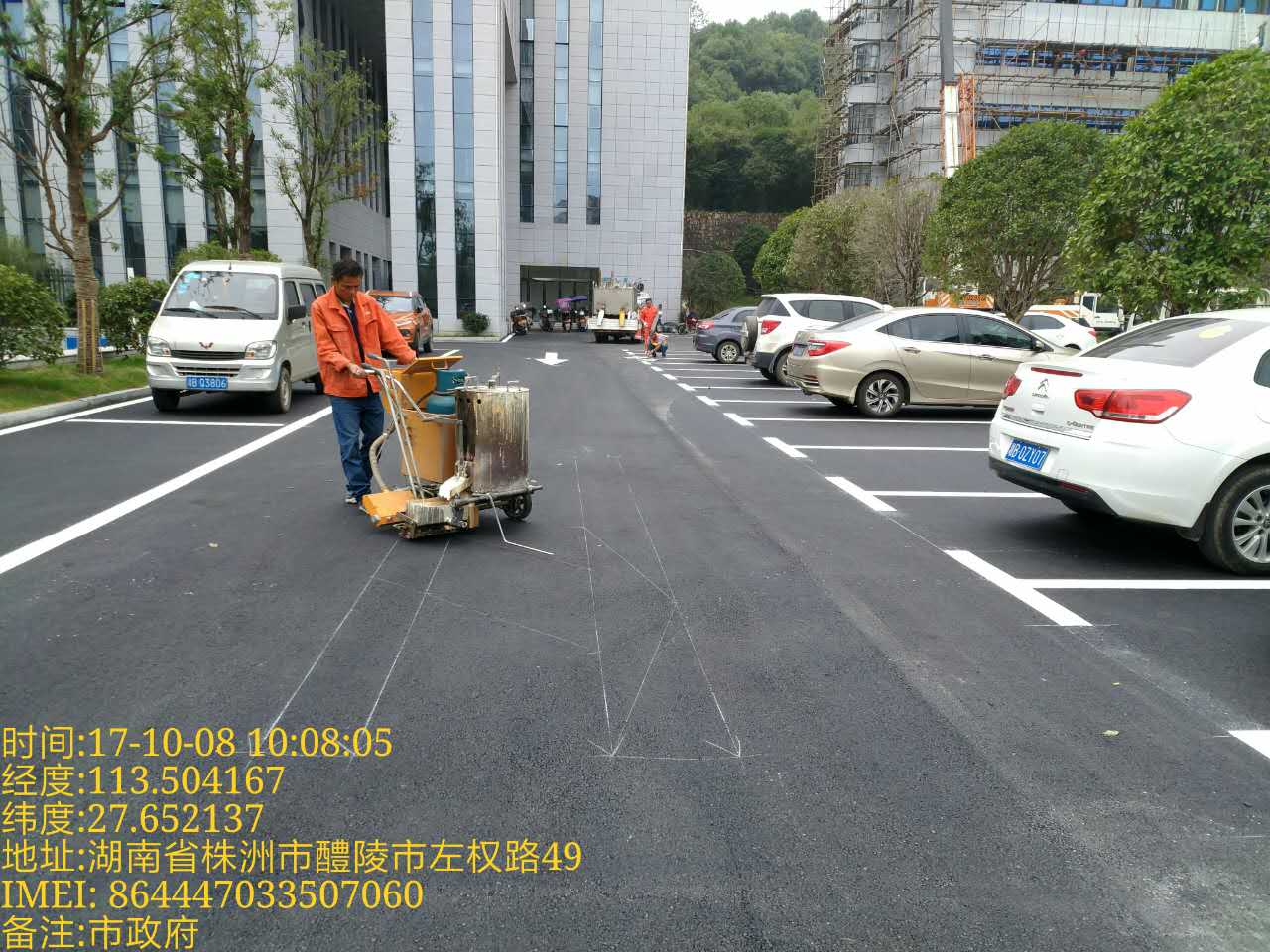 市政府内标线施划