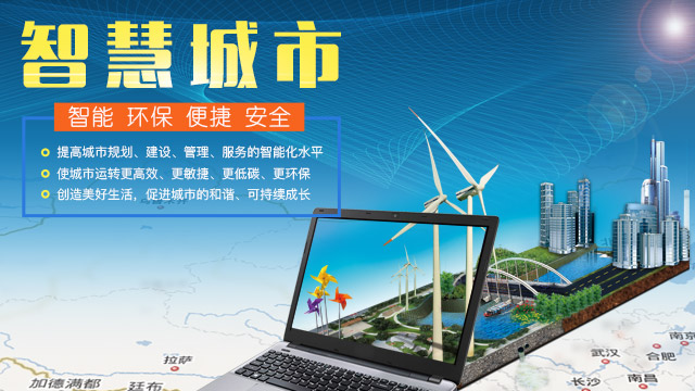湖南琦创智能科技发展有限公司