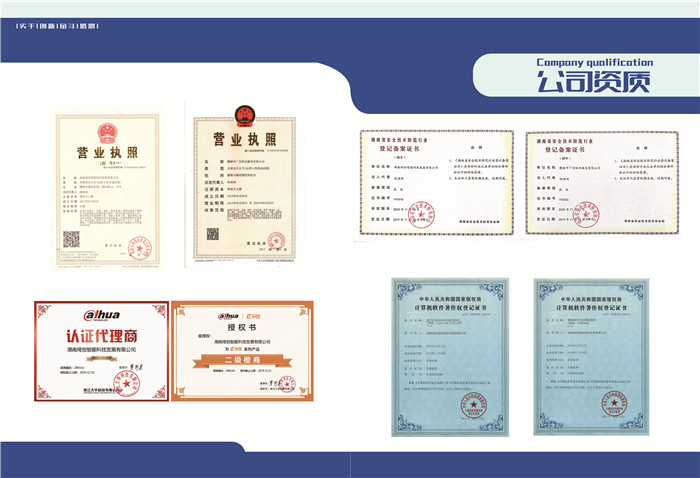 湖南琦创智能科技发展有限公司,信号灯安装,交通设施价格,智慧停车系统,标线标牌施工,停车场交通设施施工,电子警察施工,高清监控施工