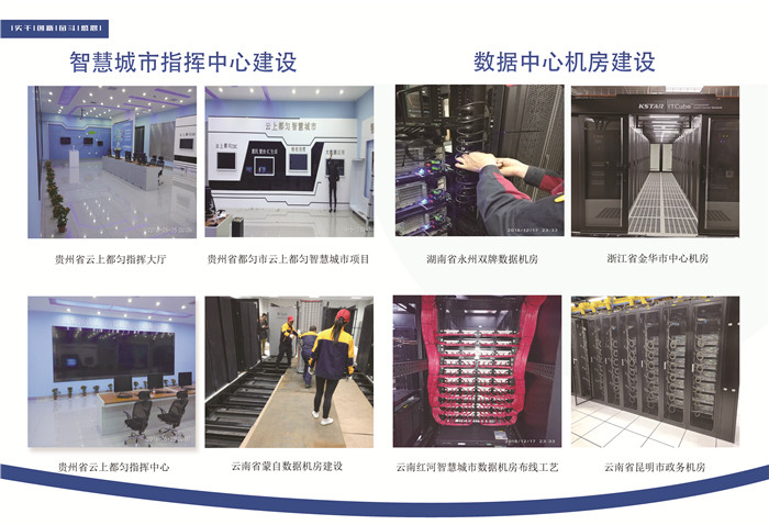 湖南琦创智能科技发展有限公司,信号灯安装,交通设施价格,智慧停车系统,标线标牌施工,停车场交通设施施工,电子警察施工,高清监控施工