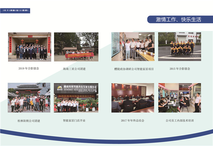 湖南琦创智能科技发展有限公司,信号灯安装,交通设施价格,智慧停车系统,标线标牌施工,停车场交通设施施工,电子警察施工,高清监控施工